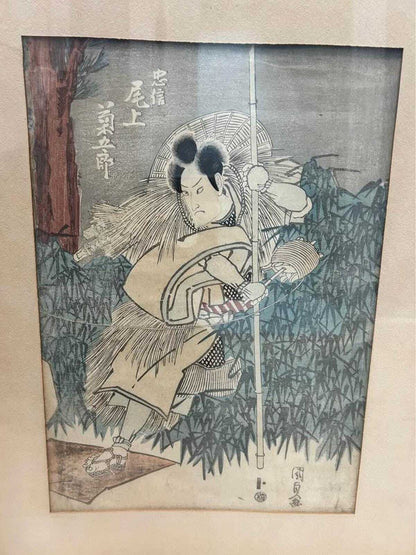 Kunisada Utagawa (Toyokuni III) Pair: Nakamura Daikichi & Onoe Kikugorō in Sukeroku, c. 1850