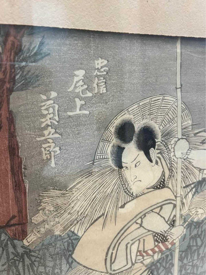 Kunisada Utagawa (Toyokuni III) Pair: Nakamura Daikichi & Onoe Kikugorō in Sukeroku, c. 1850