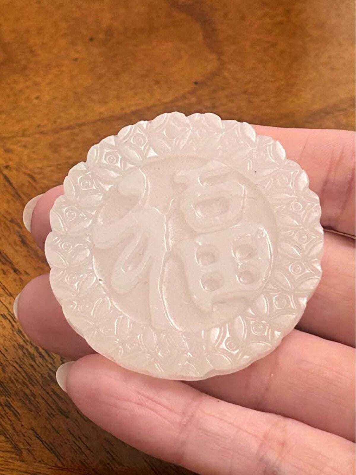 Vintage Chinese White Glass Fu Character Pendant Good Fortune Medallion