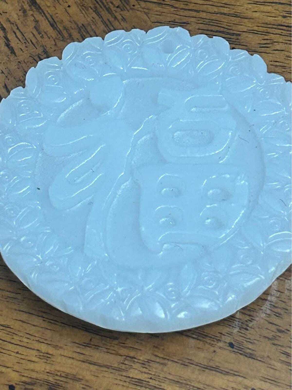Vintage Chinese White Glass Fu Character Pendant Good Fortune Medallion