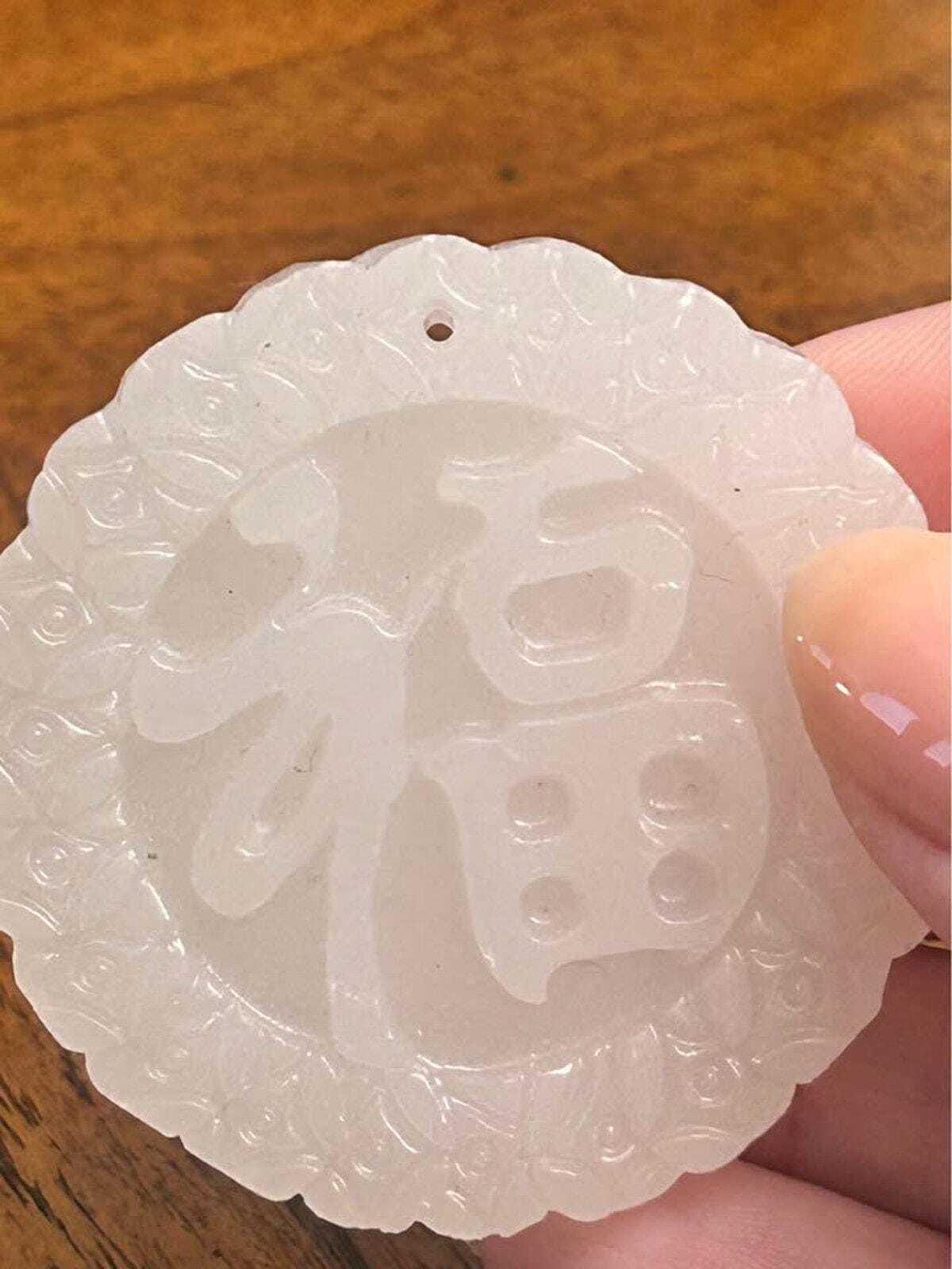 Vintage Chinese White Glass Fu Character Pendant Good Fortune Medallion
