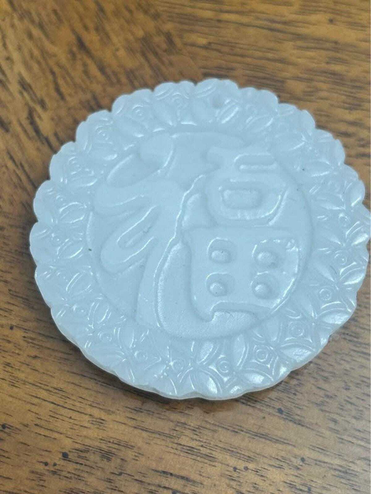 Vintage Chinese White Glass Fu Character Pendant Good Fortune Medallion