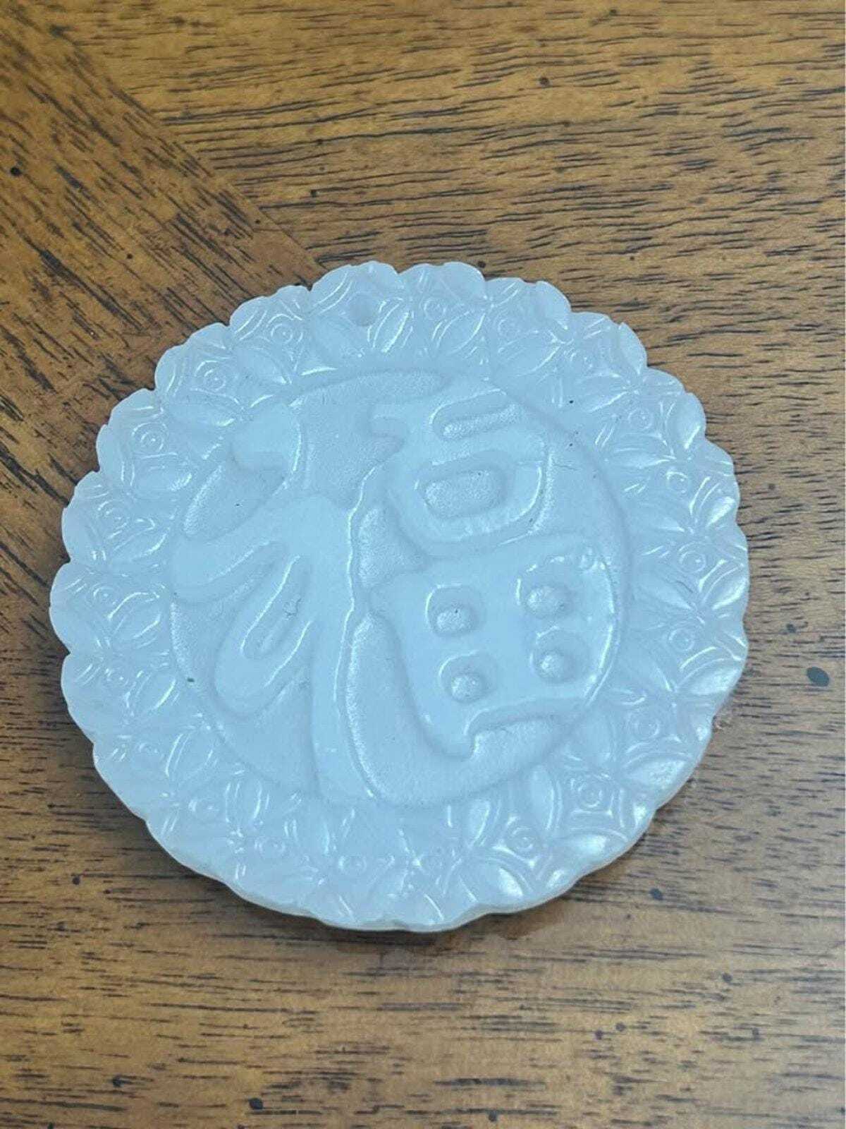 Vintage Chinese White Glass Fu Character Pendant Good Fortune Medallion