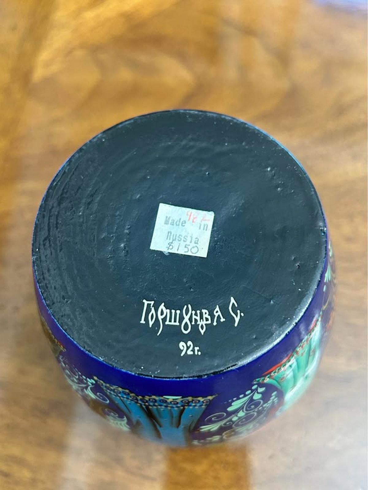 Vintage 1992 S. Gorshunova Russian Lacquer Hand-Painted Vessel
