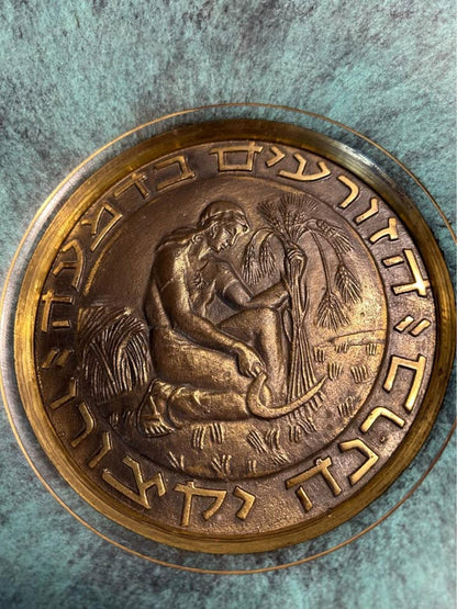 Pal-Bell Israel Mid-Century Bronze Patina Plate "Sowers in Tears"