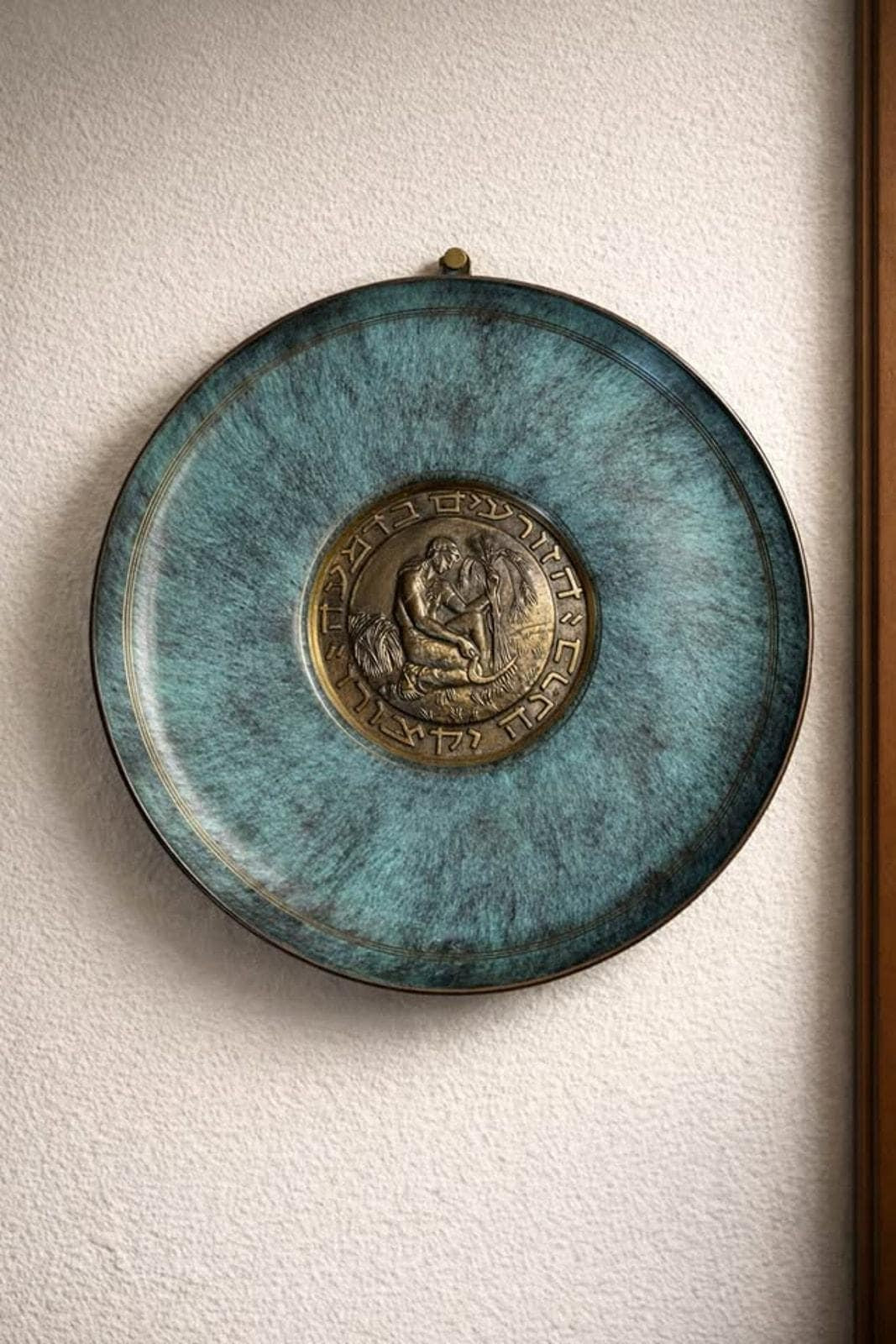 Pal-Bell Israel Mid-Century Bronze Patina Plate "Sowers in Tears"