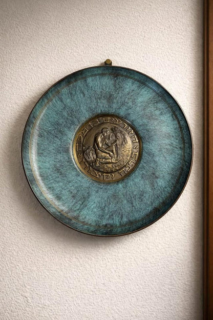 Pal-Bell Israel Mid-Century Bronze Patina Plate "Sowers in Tears"